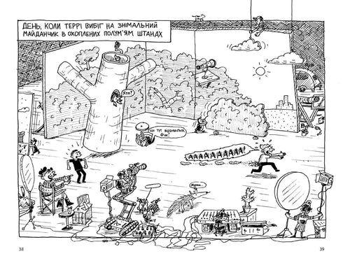 Casa sull'albero di 78 piani